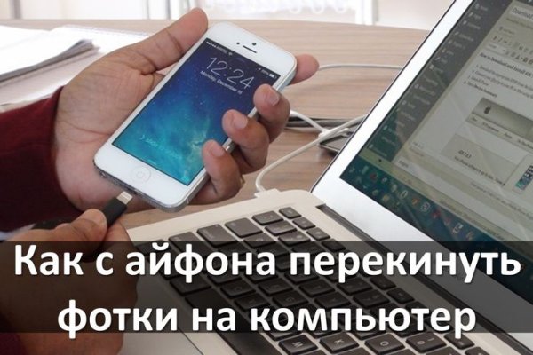 Кракен зеркало