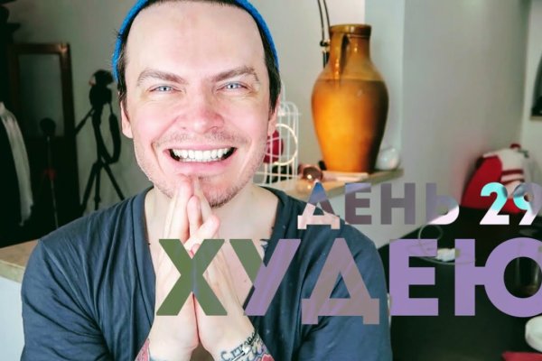 Mega darknet ссылка