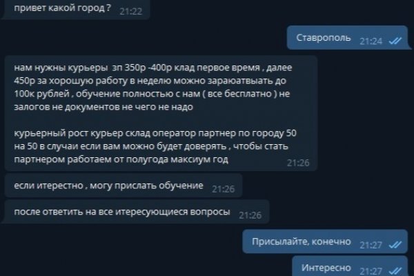 Как зарегистрироваться на сайте кракен