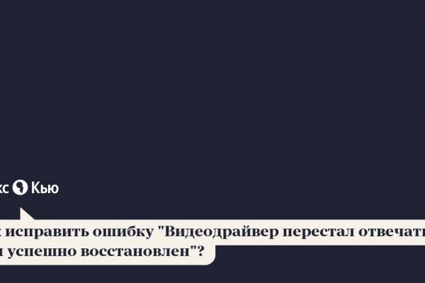 Kraken даркнет рынок ссылка