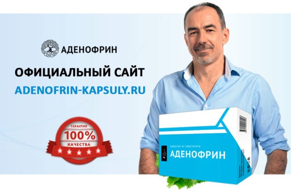 Кракен купить мефедрон