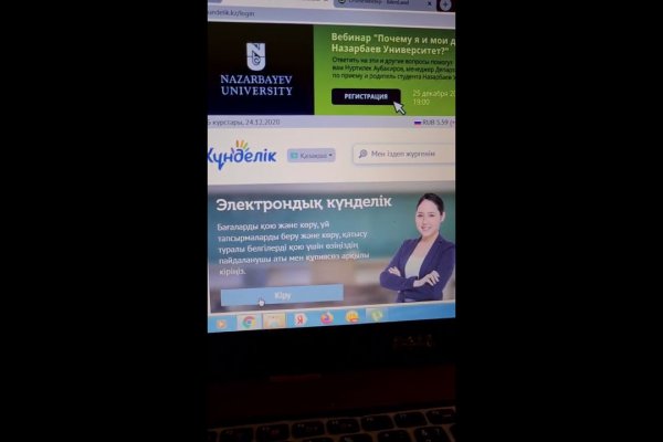 Кракен купить порошок