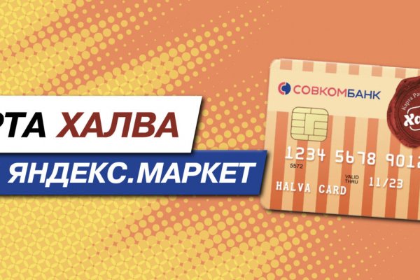 Какая сейчас ссылка на кракен