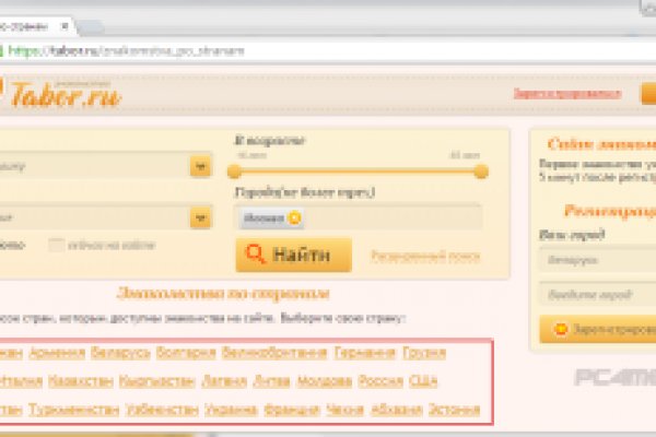 Mega darknet ссылка