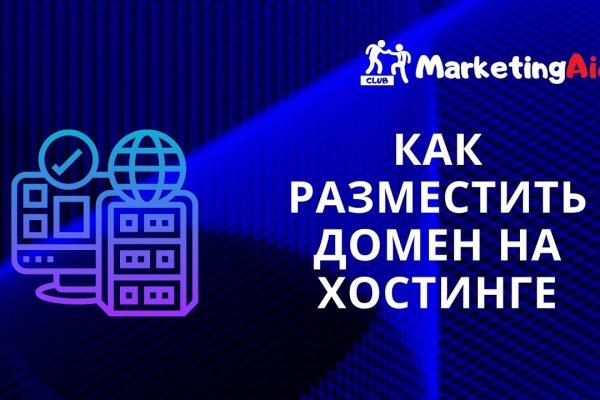 Кракен интернет