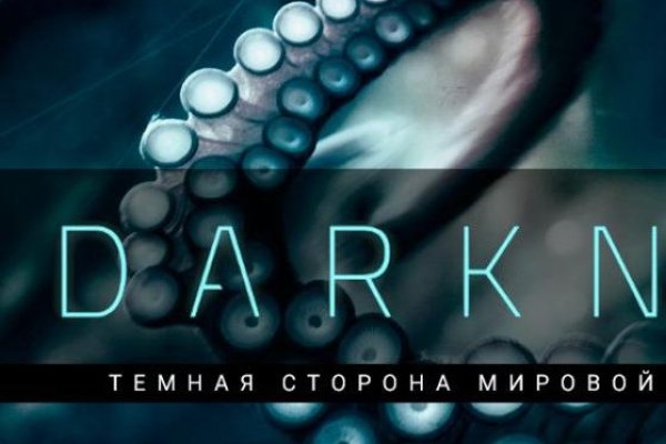 Kraken darknet ссылка тор