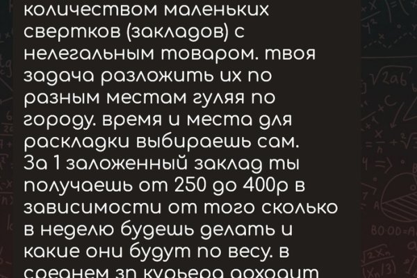 Kraken onion ссылка