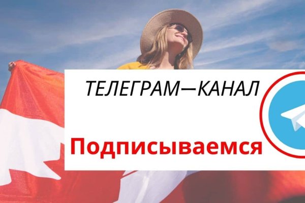 Ссылки на даркнет сайты