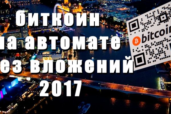 Кракен сообщество