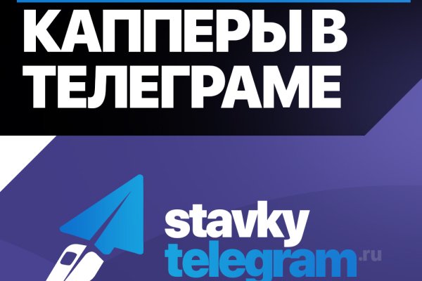 Кракен сайт пользователь не найден