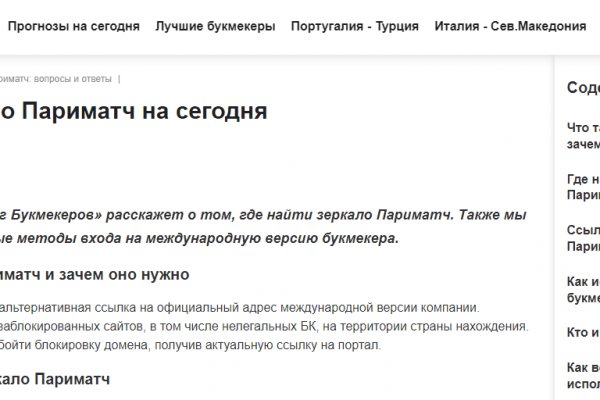 Кракен даркнет ссылка зеркало