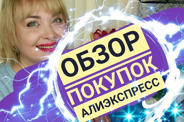 Кракен нарка шоп