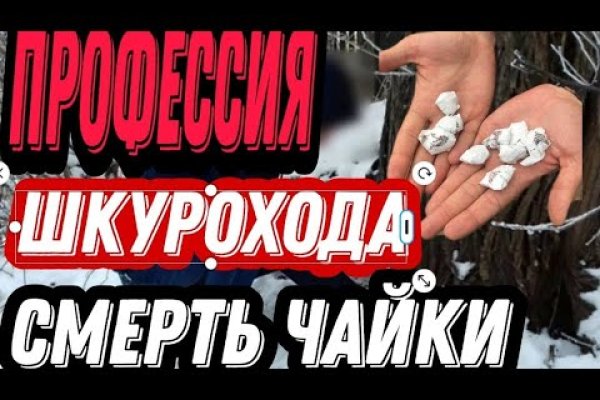 Что такое кракен маркет торкнет