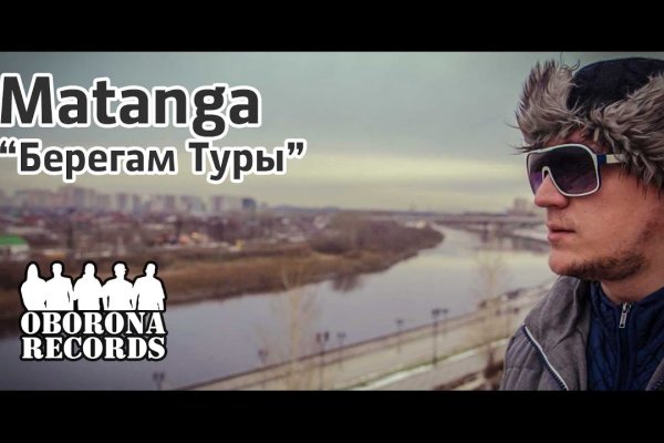 Как найти кракен в торе