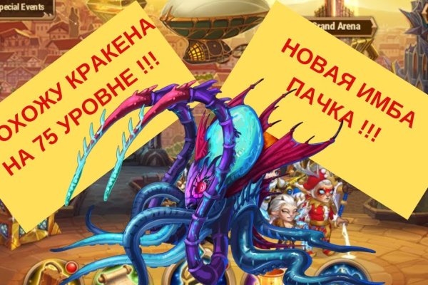 Кракен маркетплейс закрыли