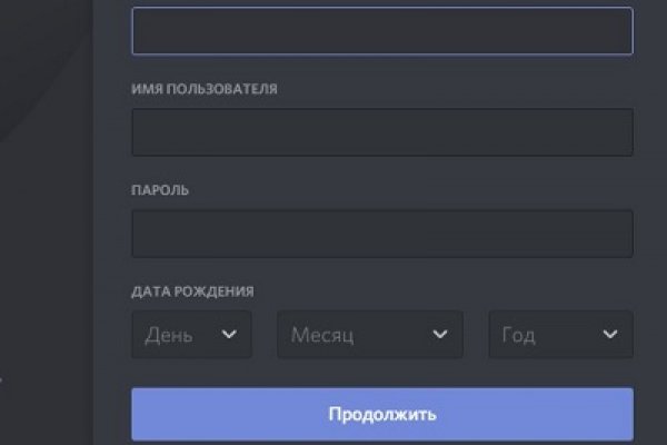 Даркнет маркет кракен onion