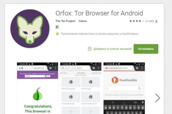 Kraken tor link