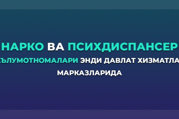 Сайт кракен онион