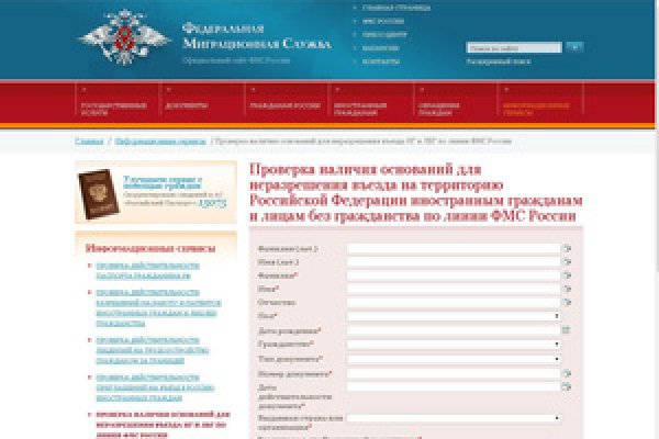Ссылки на кракен at