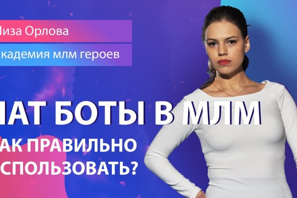 Что продают в кракен маркете