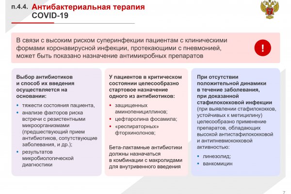 Кракен онион тор