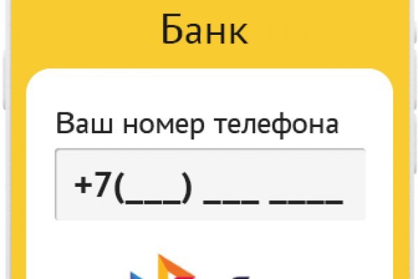 Что продают на сайте кракен