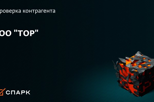 Как найти кракен шоп